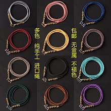 佛牌鏈子手編吊墜繩子 泰國單掛佛牌鏈掛墜繩項鏈 男女簡約鎖骨鏈 歷史價格詳細信息