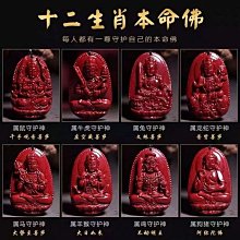 朱砂供藏式星月菩提桶珠鼓珠佛珠108顆經典念珠男女款 歷史價格詳細信息