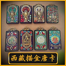 西藏唐卡佛牌繩嘎烏盒吊墜項鏈繩細繩可調節長短-沐陽家居 歷史價格詳細信息