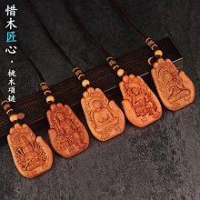 吊墜 項鏈 護身符 佛牌 十二生肖守護神 黑曜石 本命佛吊墜  屬  千手觀音 歷史價格詳細信息