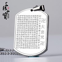 大悲咒鈦鋼玫瑰金手鐲大悲咒是觀世音菩薩為利樂一切眾生而宣說,其利益功德廣如大海而嘆莫能盡;無論是消障除難、得善遂願,還是~善緣堂 歷史價格詳細信息