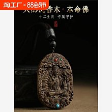 佛牌吊墜十二生肖守護神護身符本命年虎本命佛男女項鍊平安毛衣鏈佛珠/手鍊/念珠/手珠/保平安手串/文玩手鍊-玲瓏心飾 歷史價格詳細信息