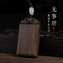 沉香木佛牌千手觀音吊墜男女生肖鼠本命佛牌子觀世音掛件菩薩項鏈 歷史價格詳細信息