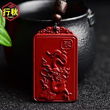 朱砂本命佛吊墜十二生肖阿彌陀佛普賢菩薩屬龍文殊菩薩掛件護身符 歷史價格詳細信息