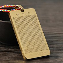 2622字全文楞嚴咒吊墜鈦鋼項鍊欏嚴咒護身符佩戴隨身掛件不掉色  露天市集  全台最大的網路購物市集 歷史價格詳細信息