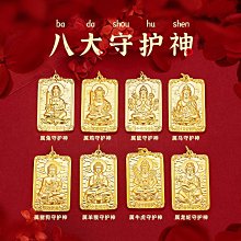 黃銅十二生肖福牌公母貔貅一對本命年汽車鑰匙扣掛件招財硃砂龍年 歷史價格詳細信息