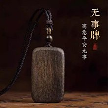 吊飾 吊掛 文玩繩 平安 項鍊 車掛 創作 DIY 水晶 開運 礦石 玉 神明 道教 佛教 檜木 原木 石 收藏 歷史價格詳細信息