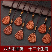 桃木打神鞭龍頭鞭法器姜子牙實木九節鞭道教道士劍桃木棒木鐧掛件 歷史價格詳細信息