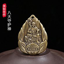 黃銅十二生肖福牌公母貔貅一對本命年汽車鑰匙扣掛件招財硃砂龍年 歷史價格詳細信息