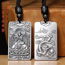 純銀吊墜銀本命佛伏虎羅漢菩薩佛牌大號男士霸氣銀掛墜~善緣閣 歷史價格詳細信息