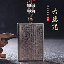 項鏈男 項鏈女天然黑曜石十二生肖吊墜項鏈黑耀石男女本命佛12生肖項鏈吊牌禮品。 歷史價格詳細信息