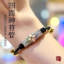 泰國精品【桃花 人緣 運財 情降膏 (~限量~) 人緣盒 】已開光加持~ 阿贊公 ~ 泰國佛牌 歷史價格詳細信息