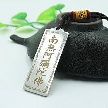 南無阿彌陀佛字牌純黃銅吊墜車掛飾純銅原創設計汽車掛件掛牌 歷史價格詳細信息