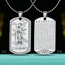 白水晶金剛經手鏈(8mm*108顆)_L-CC-A070 歷史價格詳細信息