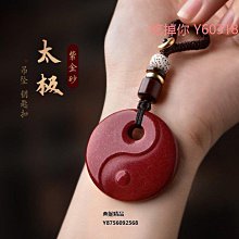 太極八卦陰陽八卦金屬貼 招財辟邪手機貼紙 道教 道文創裝飾貼  露天拍賣 歷史價格詳細信息