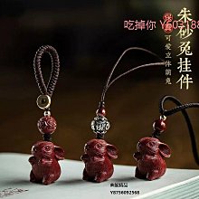【兔年精選】兔年生肖彩色金條 20g／生肖／金／限量／紀念品／新年好禮／兔年／過年／收藏品／紀念章 歷史價格詳細信息
