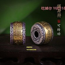 配件加購_平安、如意吊牌 銅鍍金屬不易退色_可配 御守 福袋【鹿府文創 N01_001】 歷史價格詳細信息