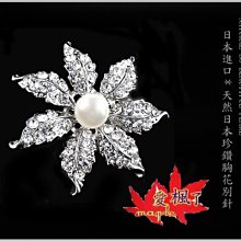 珍珠別針 5.2x5.2公分 J038-B344 水晶鑽別針 胸針 流行飾品 歷史價格詳細信息