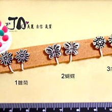 蝴蝶結銀貼式耳環(有三色可選) 附矽膠耳束 情人節 母親節 畢業禮 SF00834-EXX 歷史價格詳細信息