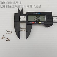 免運 白k金 單鑽墜子頭 diy價 玉墜 翡翠 水晶 琥珀 寶石no.068 歷史價格詳細信息