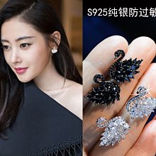 925純銀飾品鋯石耳釘女紫色鑲鑽星球耳扣輕奢時尚氣質耳環耳飾品 歷史價格詳細信息