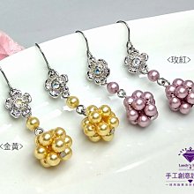 創意珍珠手串鑰匙扣掛件網紅INS汽車鏈鎖匙圈環個性男女包包掛飾-沐雨家居 歷史價格詳細信息