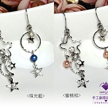 Landy House【手工創意設計精品】奧地利水晶元素~時尚蜜桃珍珠耳環 歷史價格詳細信息