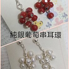@麗屋瑄品@原創純手工編織990純銀吊墜手環/幸運手環,時尚,大方配件/生日禮物，情人節 歷史價格詳細信息
