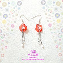 花語手環 -2入 防水燙金刺青紋身貼紙 歷史價格詳細信息