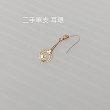 2手 便宜賣 黃k金 戒指 ( 國際圍12號) 歷史價格詳細信息
