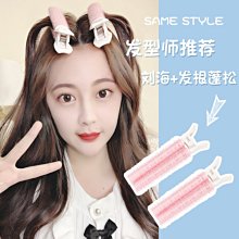 韓國髮根提升蓬鬆槓宏利達升級版髮根劉海頂部燙髮槓子牙籤槓 歷史價格詳細信息