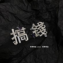 「由畫而生」字母耳環女氣質韓國長款花朵笑臉不對稱夸張甜美百搭簡約耳墜耳釘歐韓 歷史價格詳細信息