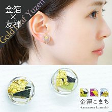 1 一  日本 手工 布質 錢包 可愛 貓頭鷹 造型 歷史價格詳細信息