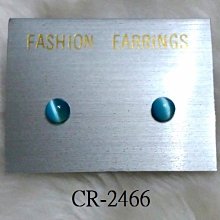 藍色貓眼星星與蝴蝶手鍊 歷史價格詳細信息