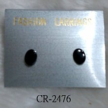 瑪瑙橢圓形垂墬(G1).尺寸:1.7*1.4公分.(G2).尺寸:1.7*1公分 歷史價格詳細信息