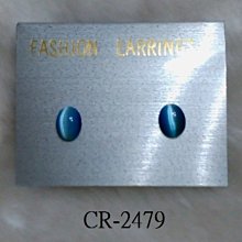 藍色貓眼星星與蝴蝶手鍊 歷史價格詳細信息