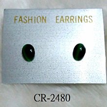 綠色貓眼石花朵耳環2022年新款潮網紅耳飾高級感小眾網紅輕奢耳飾~滿200元發貨 歷史價格詳細信息