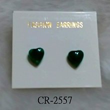 2557四面 不銹鋼殼 背面帶編號 工藝品項鏈 非封建迷信13618 歷史價格詳細信息