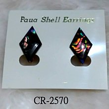 CR-2570 藍色鮑魚貝菱型(13MMX23MM)+鍍金耳夾 價格比較,價格查詢,歷史價格詳細信息