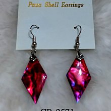 CR-2571 紅色鮑魚貝菱型(15MMX30MM)+鍍K白魚耳鈎 價格比較,價格查詢,歷史價格詳細信息