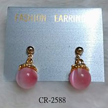 粉紅貓眼櫻桃水鑽防塵塞吊飾 歷史價格詳細信息