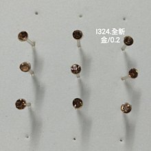 [全新] 2cm 貓咪 冰箱貼 磁鐵 磁貼 廚房冰箱貼 留言貼 造型磁鐵 磁吸貼 可愛冰箱貼  磁鐵 裝飾 飾品 *舊愛二手* 歷史價格詳細信息