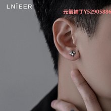 耳釘925足銀養耳洞耳釘女素圈小耳環睡覺不用摘耳圈耳扣耳骨釘銀耳飾 歷史價格詳細信息