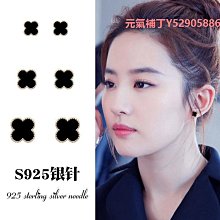 四葉草耳釘女925銀玫瑰金瑪瑙耳飾新款ins耳環配飾韓國銀飾品 歷史價格詳細信息