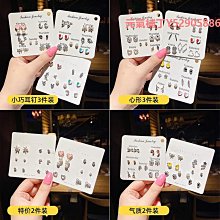 耳釘精致感爆棚！4件套彩色鋯石耳釘女新款洋氣耳環 女高級感耳飾 歷史價格詳細信息