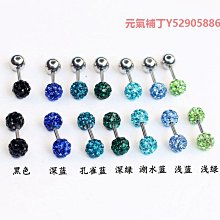 華子耳釘女彩鉆圓鉆彩色星星ins風2024年新款耳釘閃鉆爆閃飾品 歷史價格詳細信息