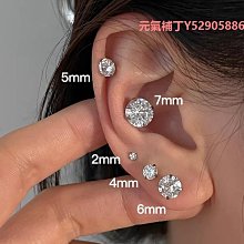 耳釘「小小宇宙」迷你版~微鑲鋯石925銀針宇宙星球飛船耳釘耳夾養耳洞 歷史價格詳細信息