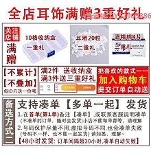 耳釘森系小清新藍色星月耳夾女小巧百搭無耳洞耳環珍珠鋯石耳飾春夏 歷史價格詳細信息