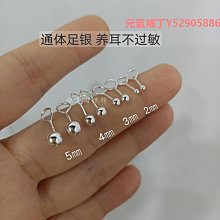 耳釘免打耳洞耳夾超閃鋯石耳蝸釘新款耳環無耳洞耳骨夾耳釘耳飾女 歷史價格詳細信息