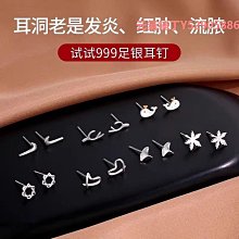 s925足銀龍戒指男士個性純銀復古霸氣男潮中國風開口龍戒食指戒子-鴻運飾品 歷史價格詳細信息